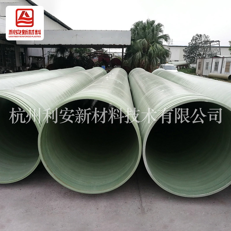 玻璃鋼管道擁有哪些特點呢？